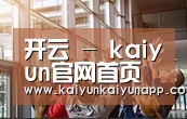 企业理念