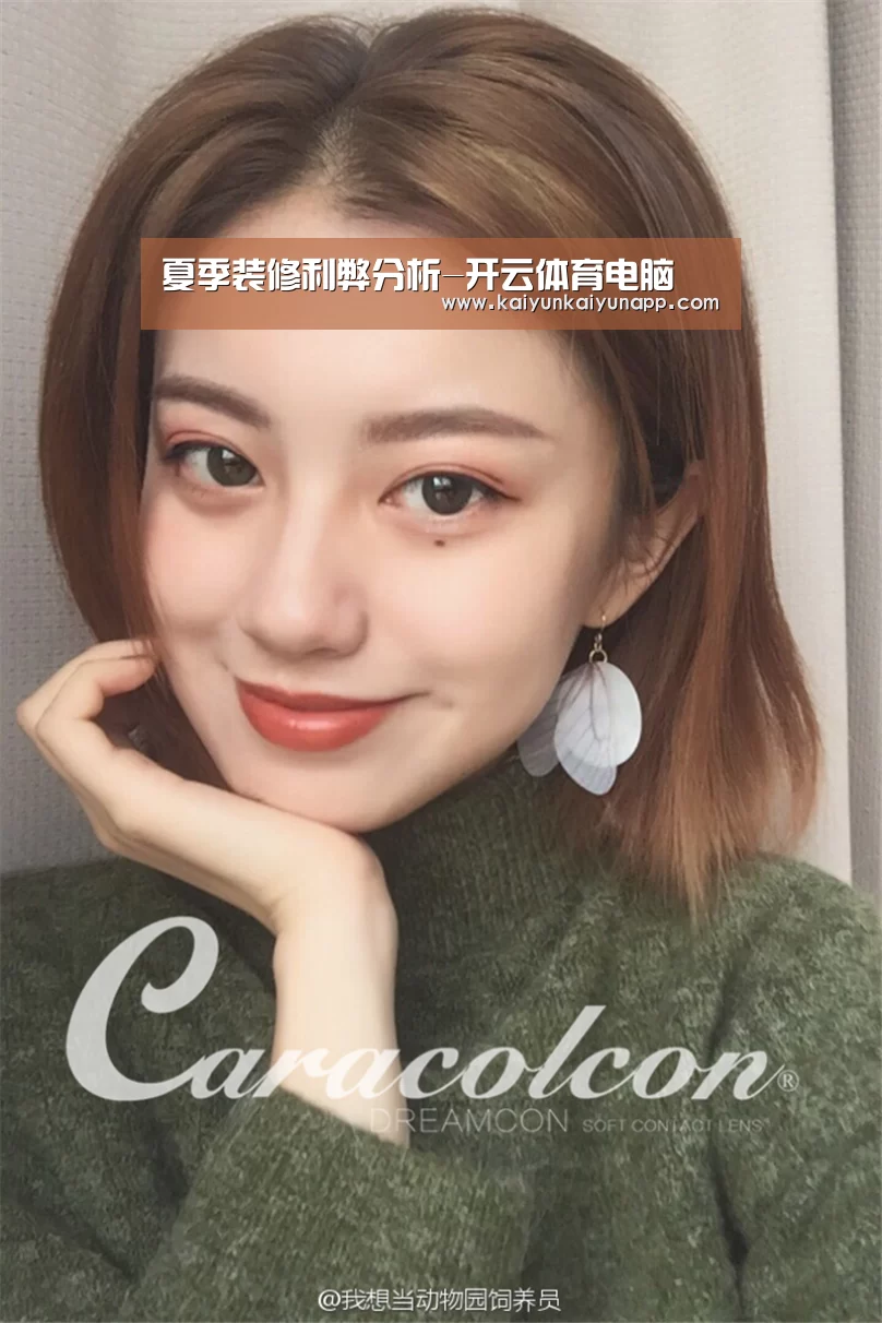 开云网址登录入口