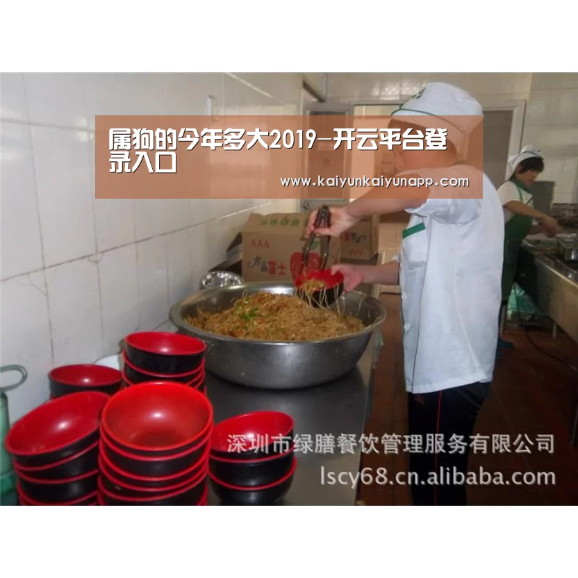 
属狗的今年多大2019-开云平台登录入口