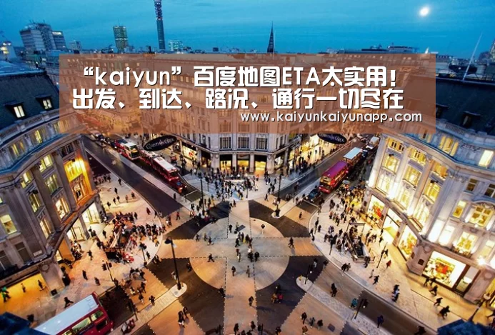 开云平台登录入口