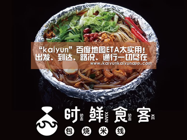 开云网址登录入口