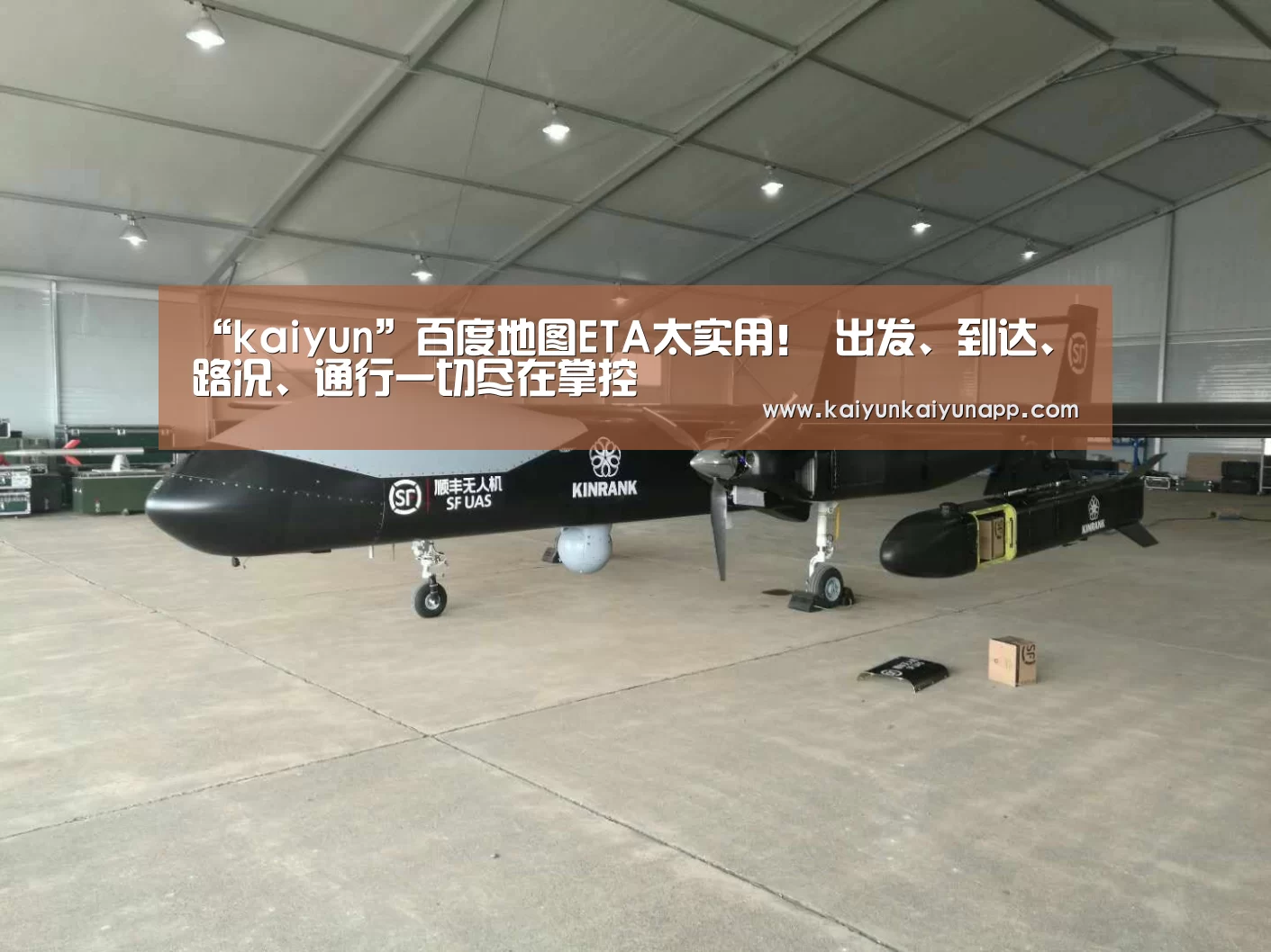 开云平台登录入口