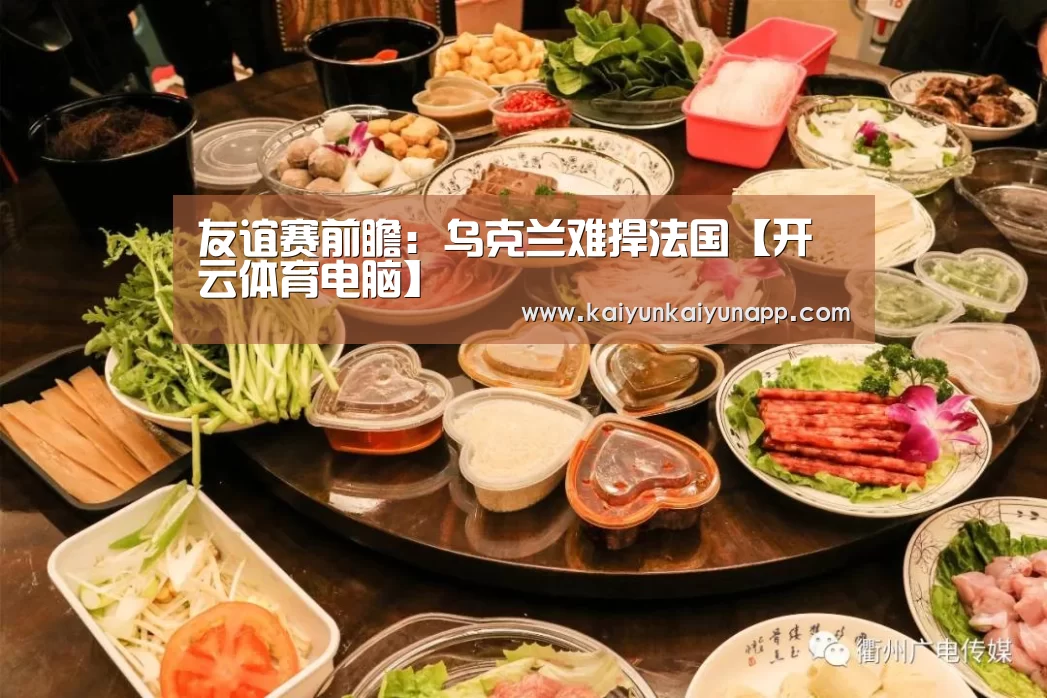 开云网址登录入口