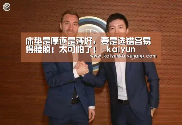 开云平台登录入口