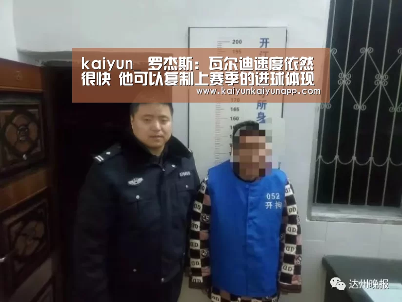 开云平台登录入口