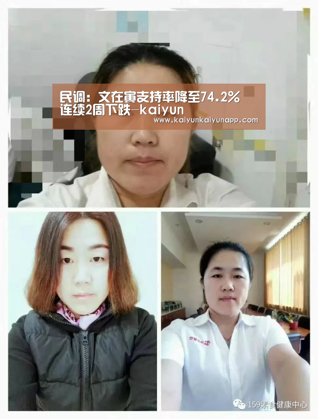 民调：文在寅支持率降至74.2% 连续2周下跌-kaiyun