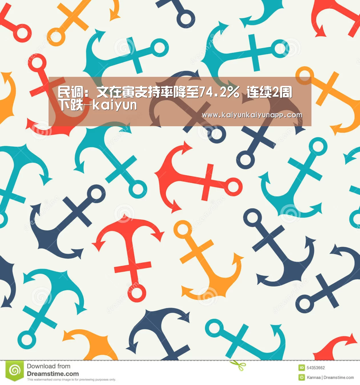 民调：文在寅支持率降至74.2% 连续2周下跌-kaiyun(图2)