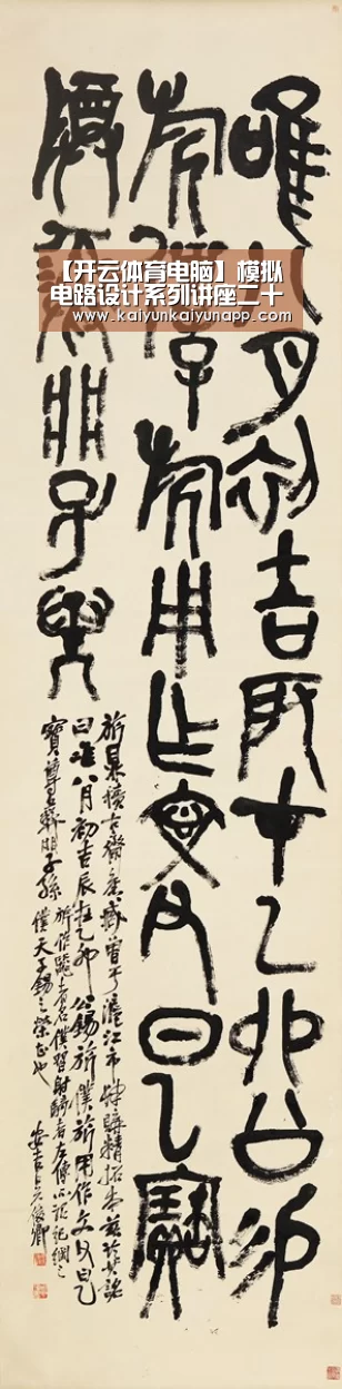 开云平台登录入口