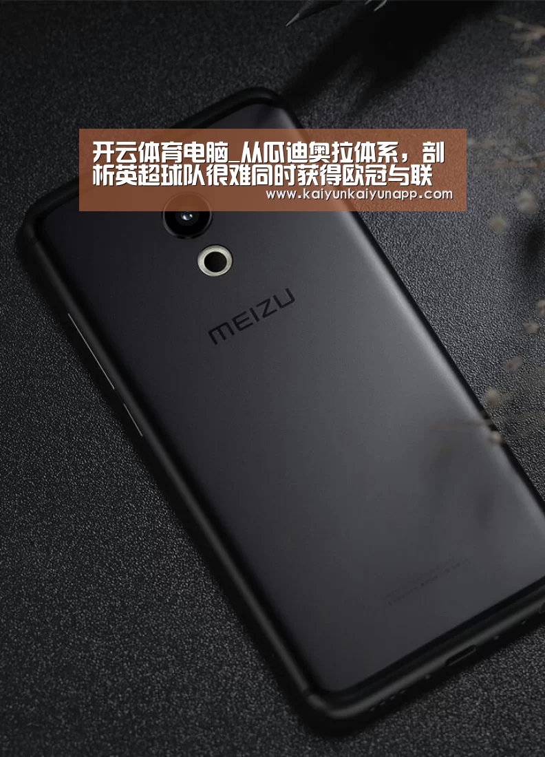 开云体育电脑_从瓜迪奥拉体系,剖析英超球队很难同时获得欧冠与联赛冠军的原因(图1) 开云平台登录入口