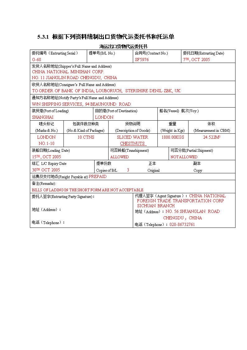 解析全新一代电子电气架构设计得重要性_开云体育电脑(图2) 开云平台登录入口