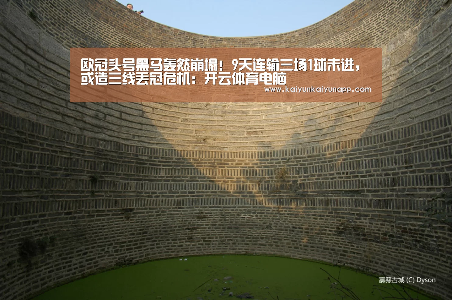 开云平台登录入口